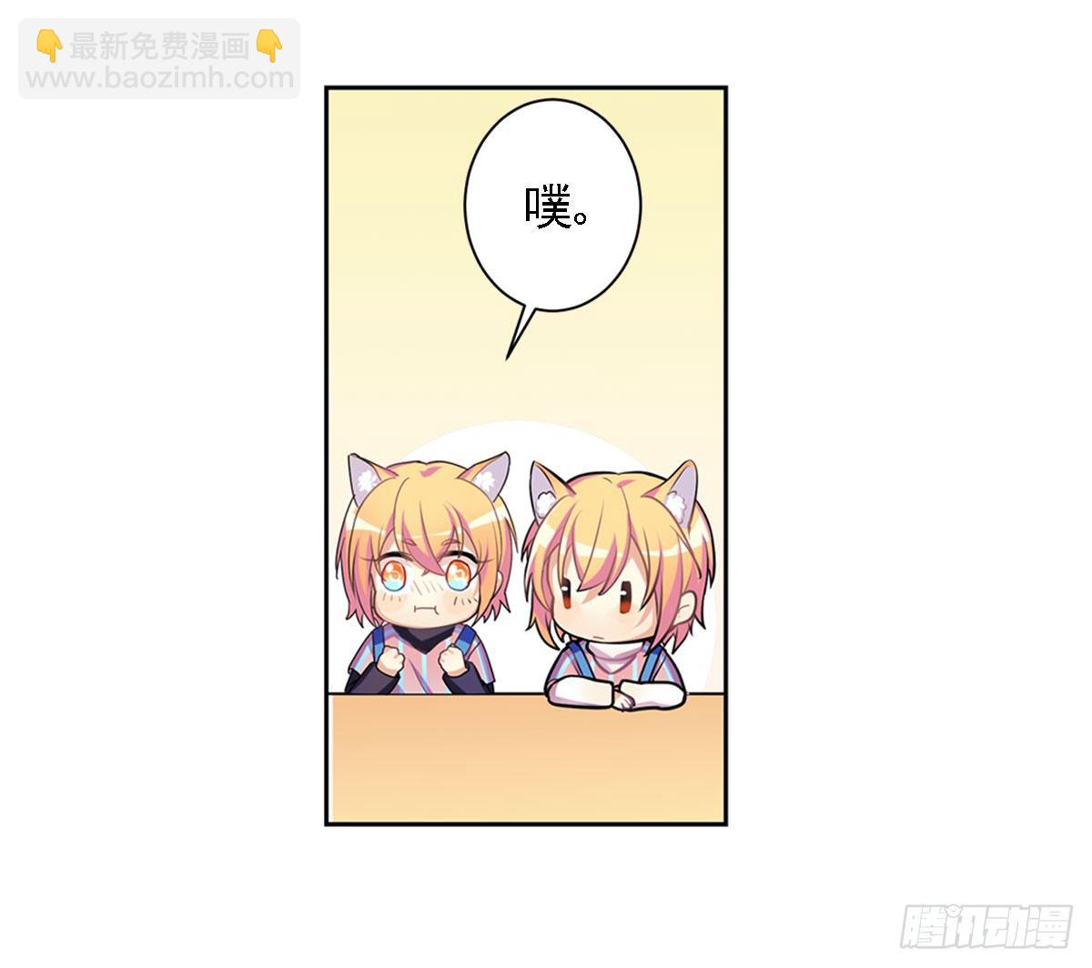 这位朋友你坐下！（上）-第3话