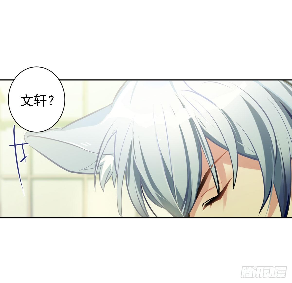 这位朋友你坐下！（上）-第3话