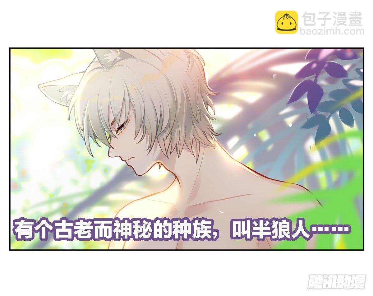 这位朋友你坐下！（上）-第3话