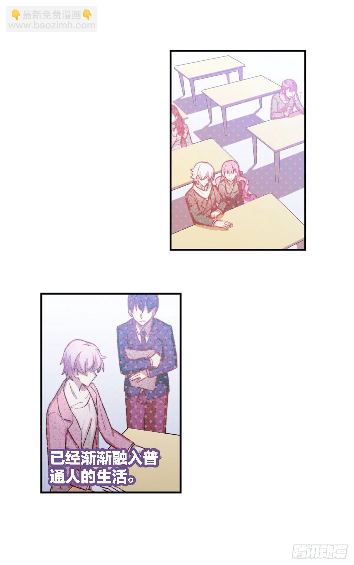 这位朋友你坐下！（上）-第3话