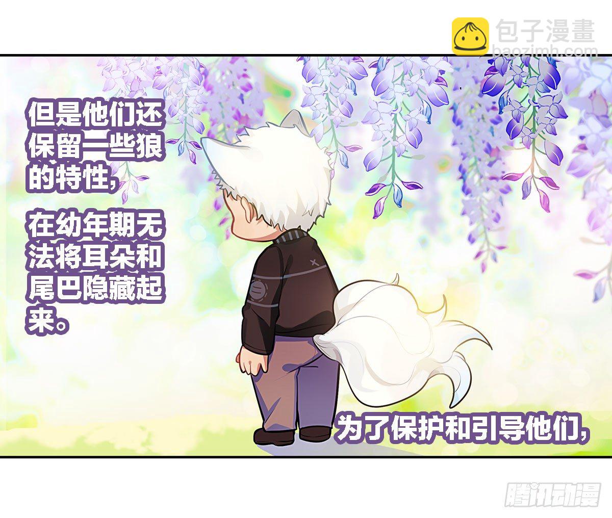 这位朋友你坐下！（上）-第3话