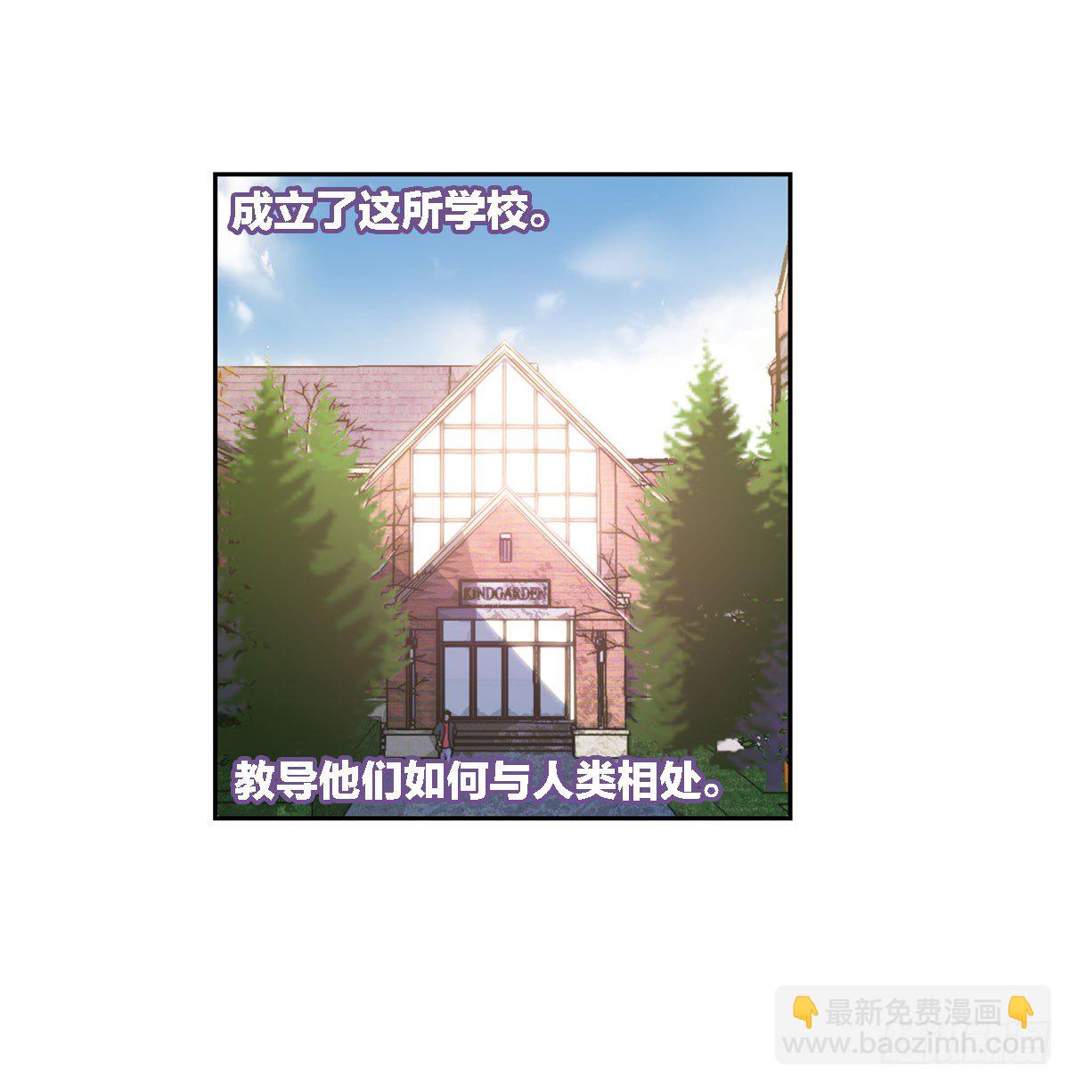 这位朋友你坐下！（上）-第3话