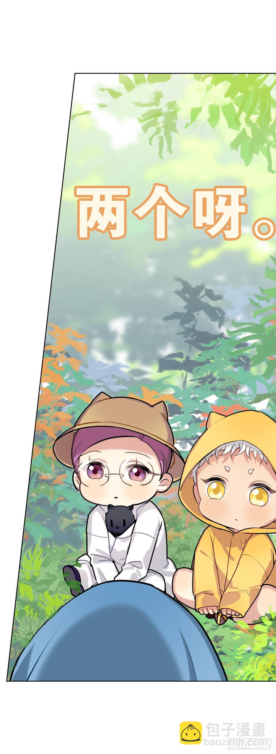 你一直带着帽子，是不是也长了兽耳-第25话