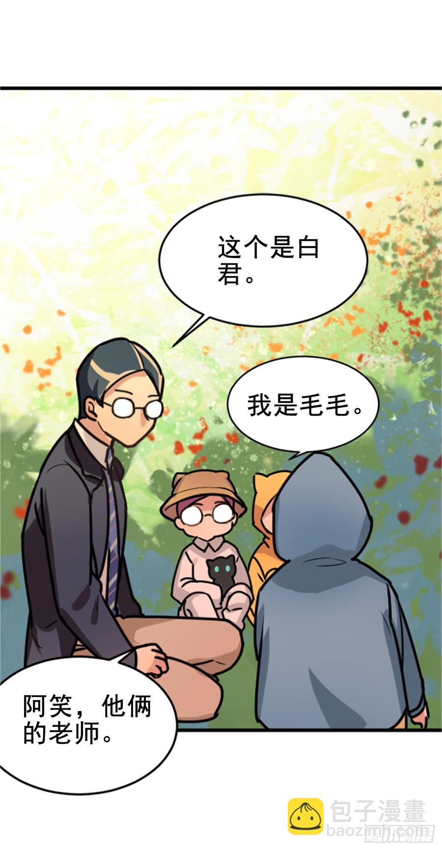 你一直带着帽子，是不是也长了兽耳-第25话