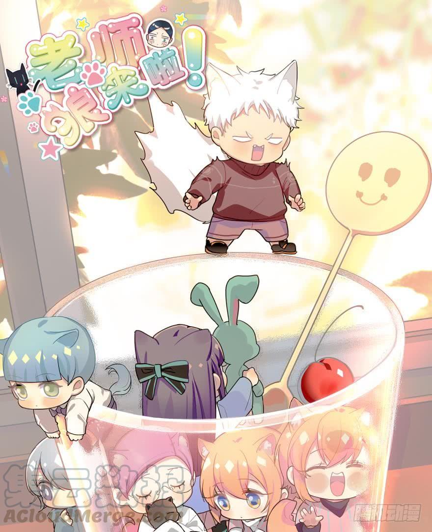 阿笑死了！（闭嘴）-第27话