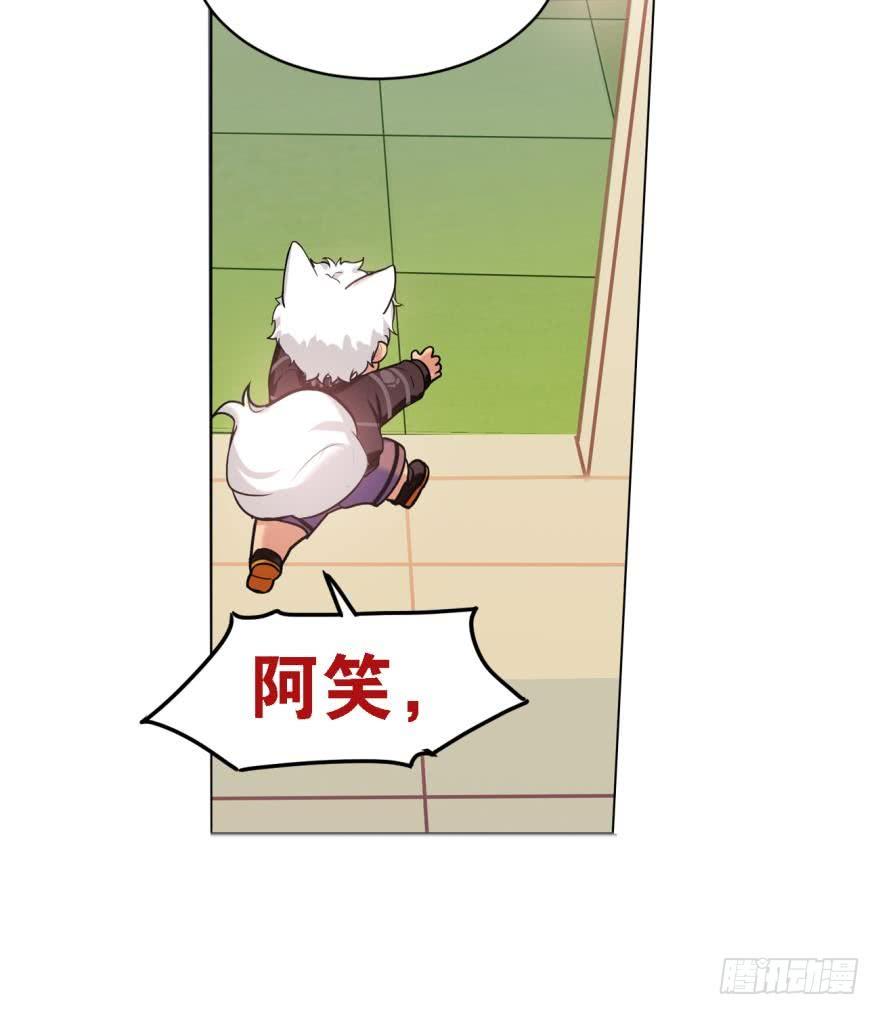 阿笑死了！（闭嘴）-第27话