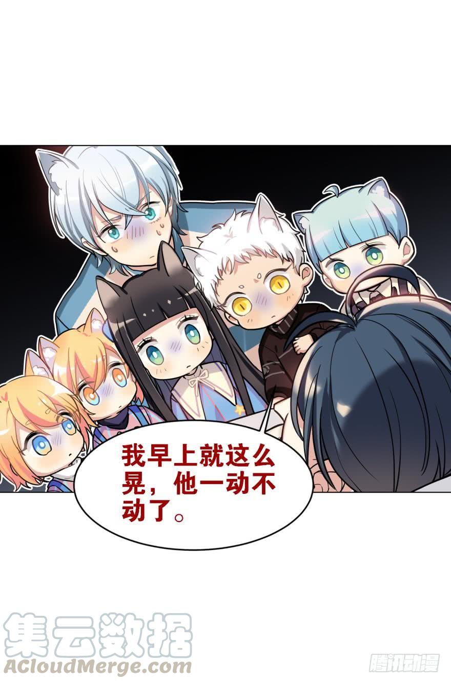 阿笑死了！（闭嘴）-第27话