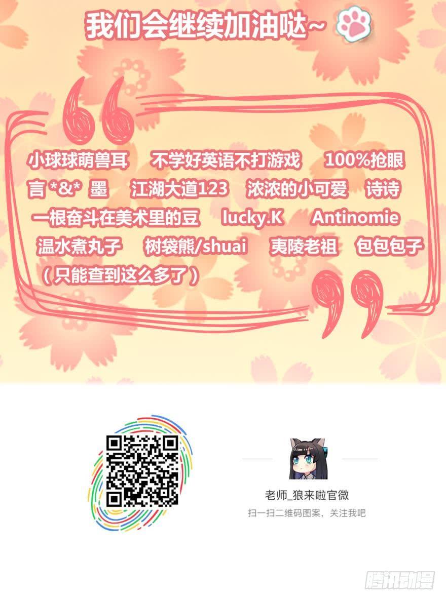 阿笑死了！（闭嘴）-第27话