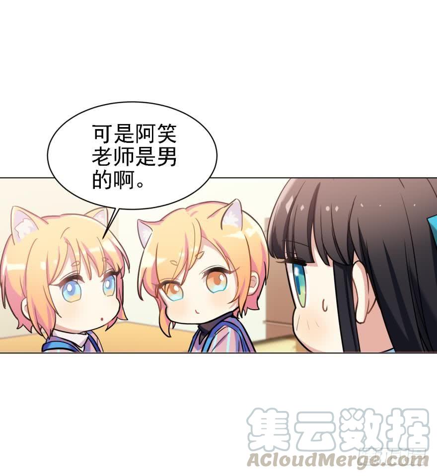 阿笑死了！（闭嘴）-第27话