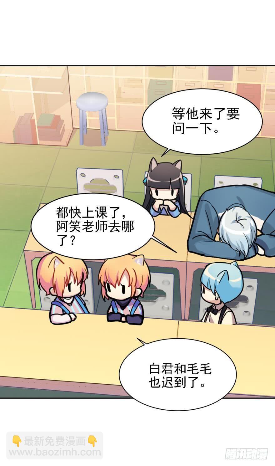 阿笑死了！（闭嘴）-第27话