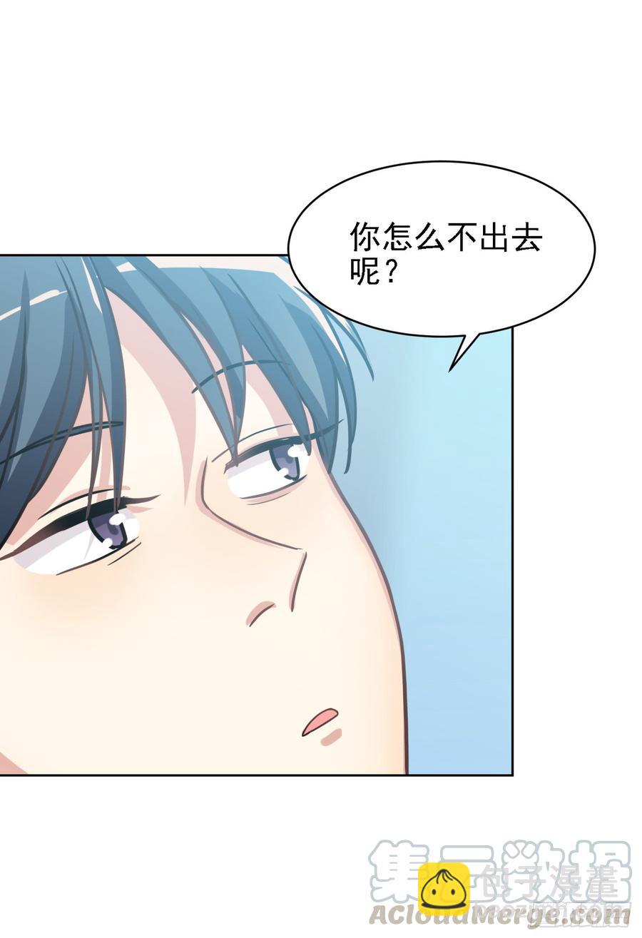 老师生病的原因原来是文轩？-第29话