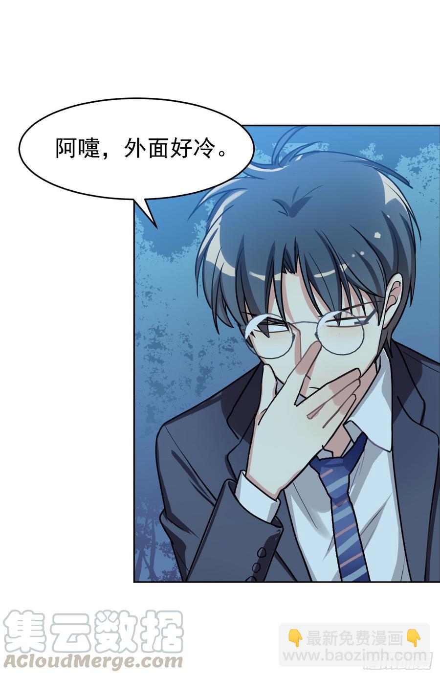 老师生病的原因原来是文轩？-第29话