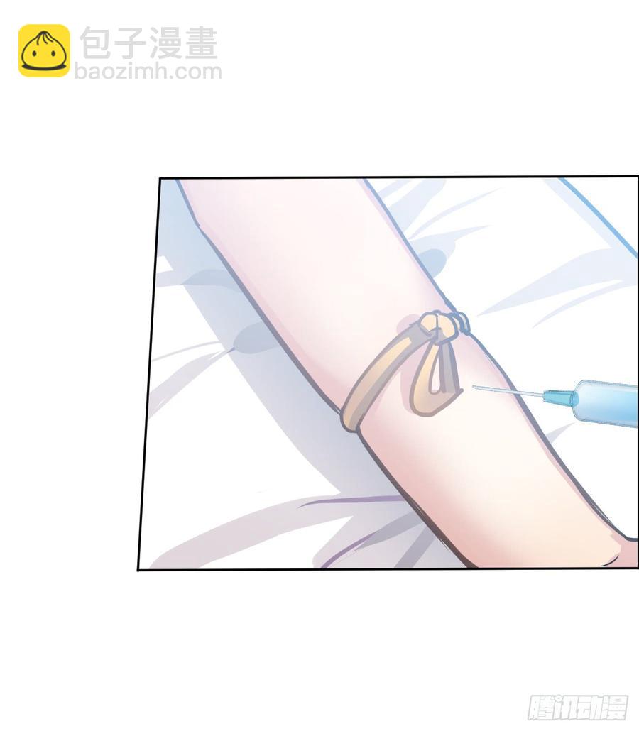 老师生病的原因原来是文轩？-第29话