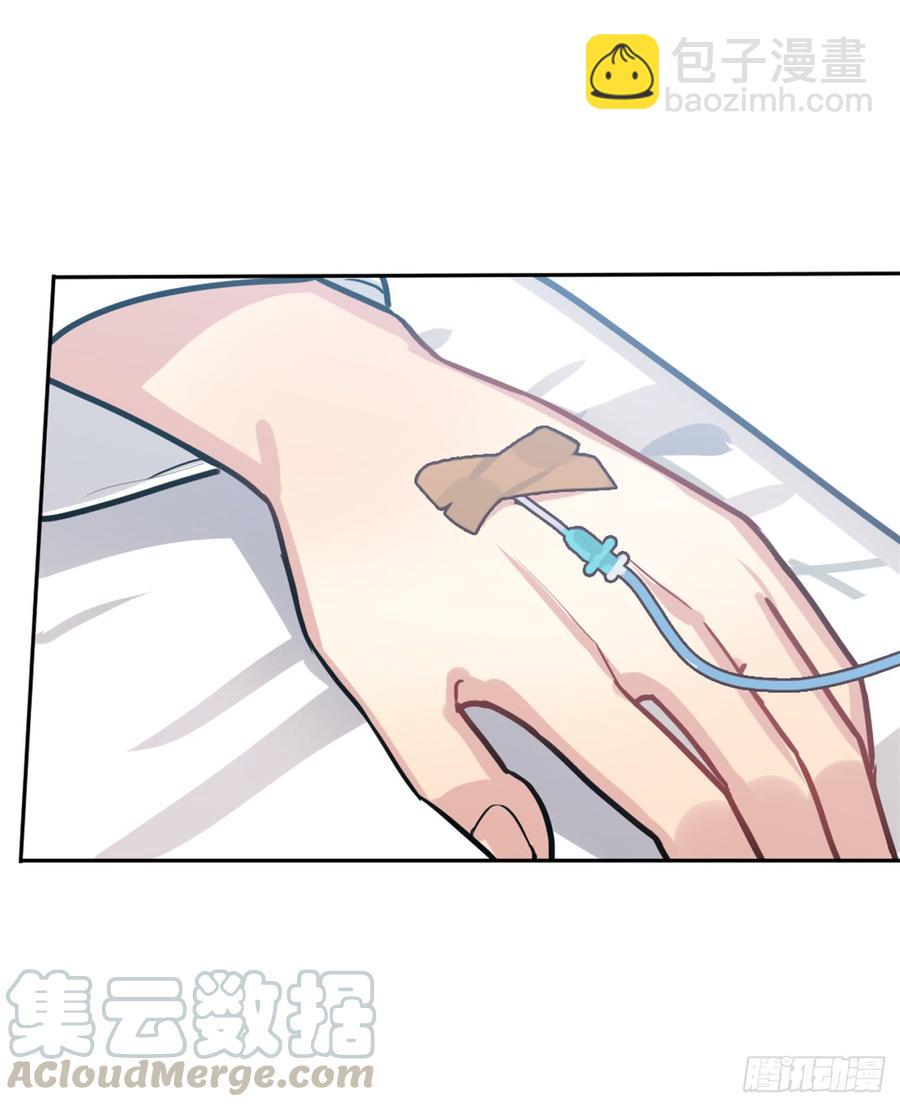 老师生病的原因原来是文轩？-第29话