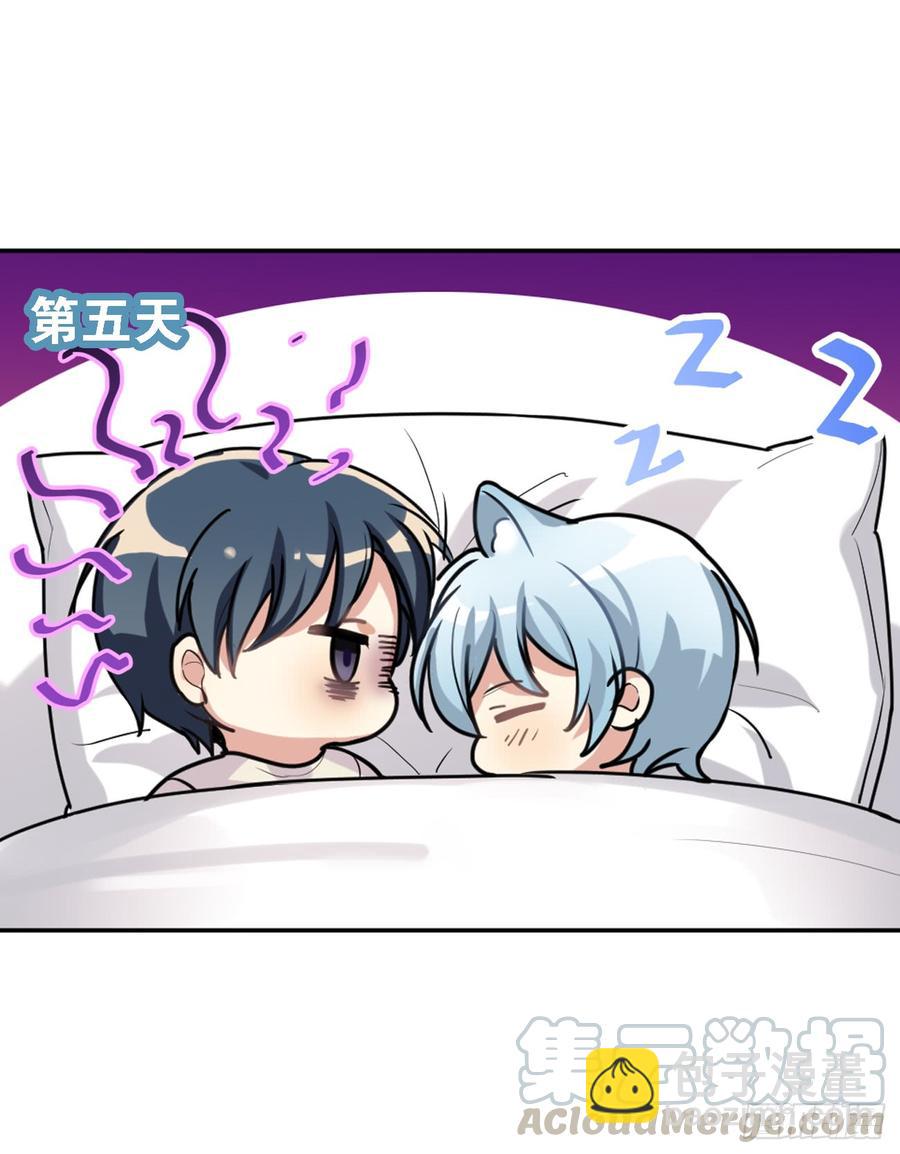 阿笑连续五天没合眼！-第33话