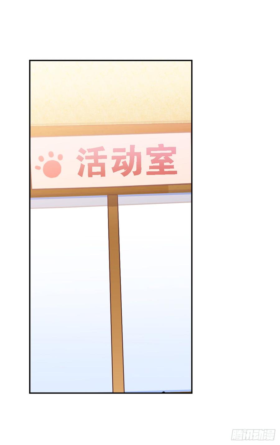 阿笑连续五天没合眼！-第33话