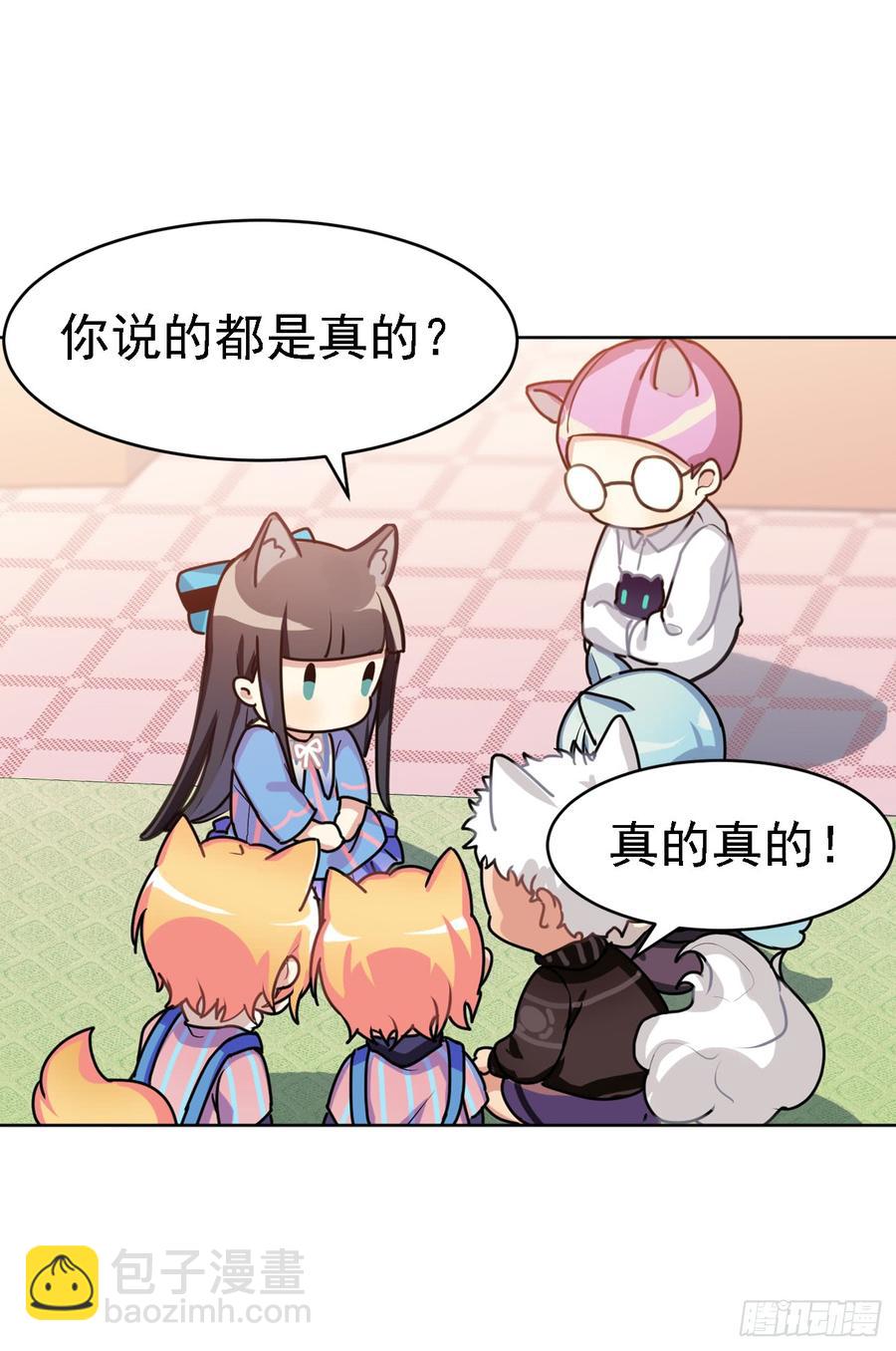 阿笑连续五天没合眼！-第33话