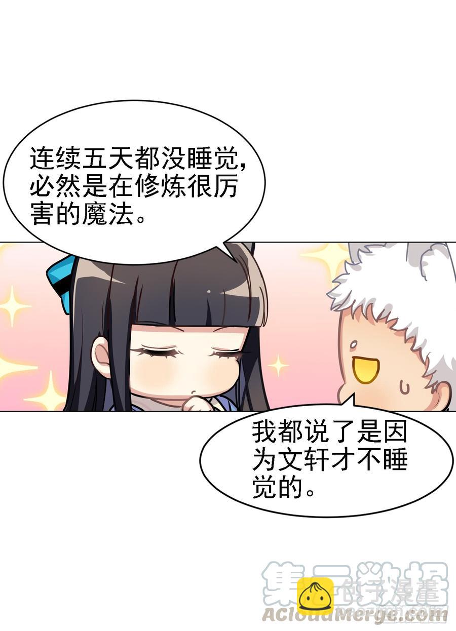 阿笑连续五天没合眼！-第33话