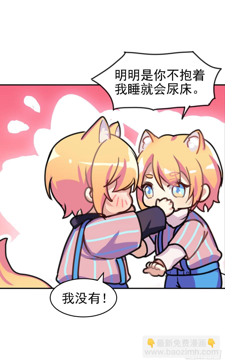 阿笑连续五天没合眼！-第33话