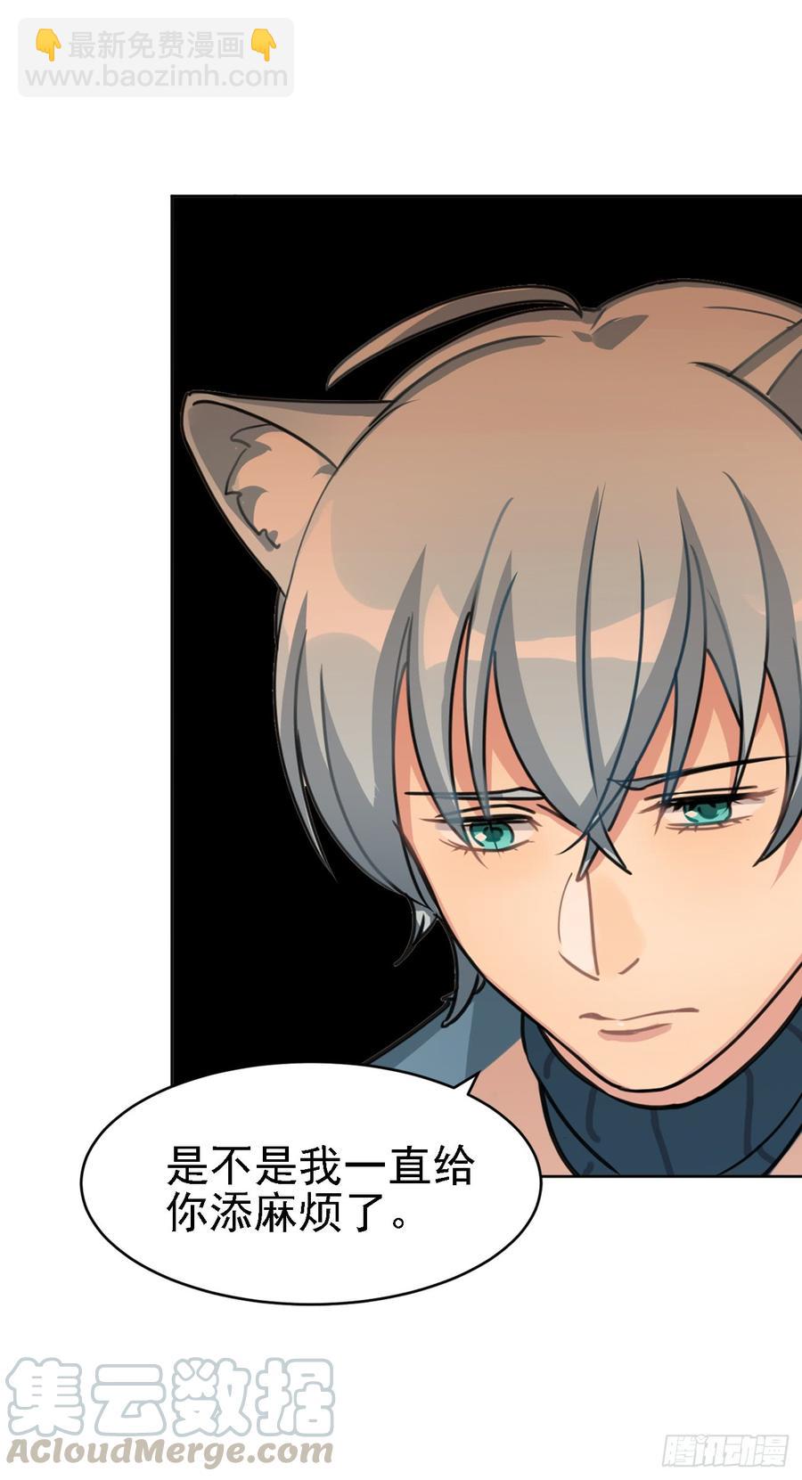 阿笑连续五天没合眼！-第33话