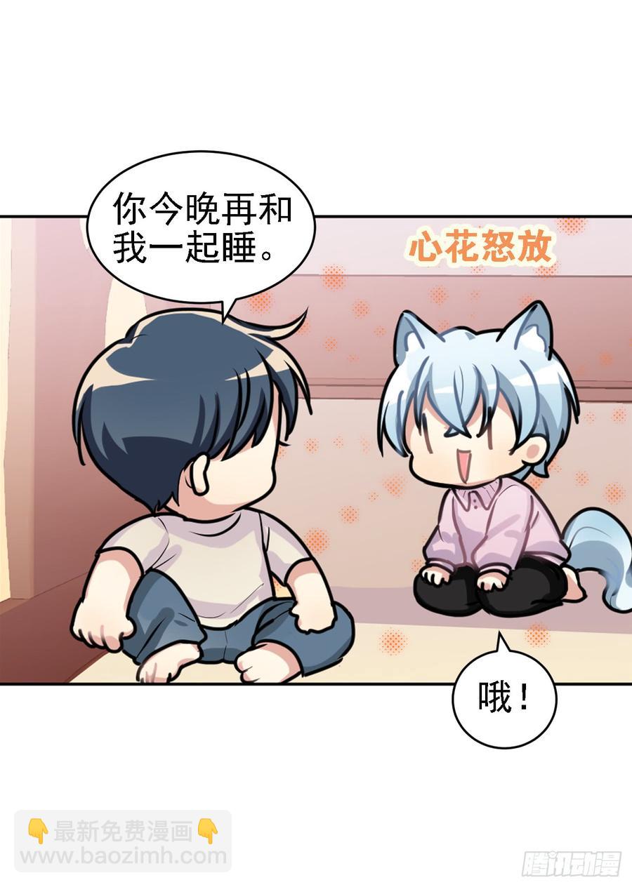 阿笑连续五天没合眼！-第33话