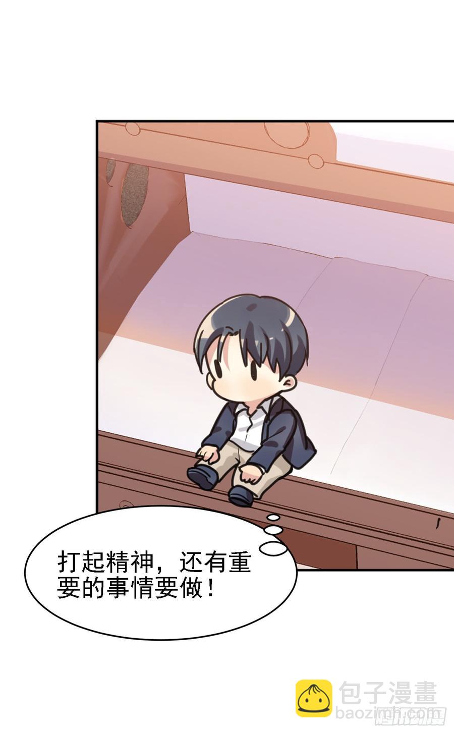 快打开看看，我给你的礼物-第35话