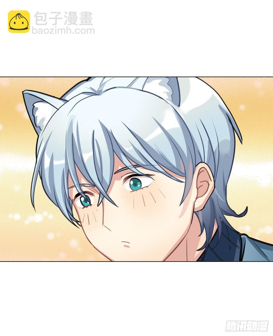 你们不会有兔宝宝了-第37话