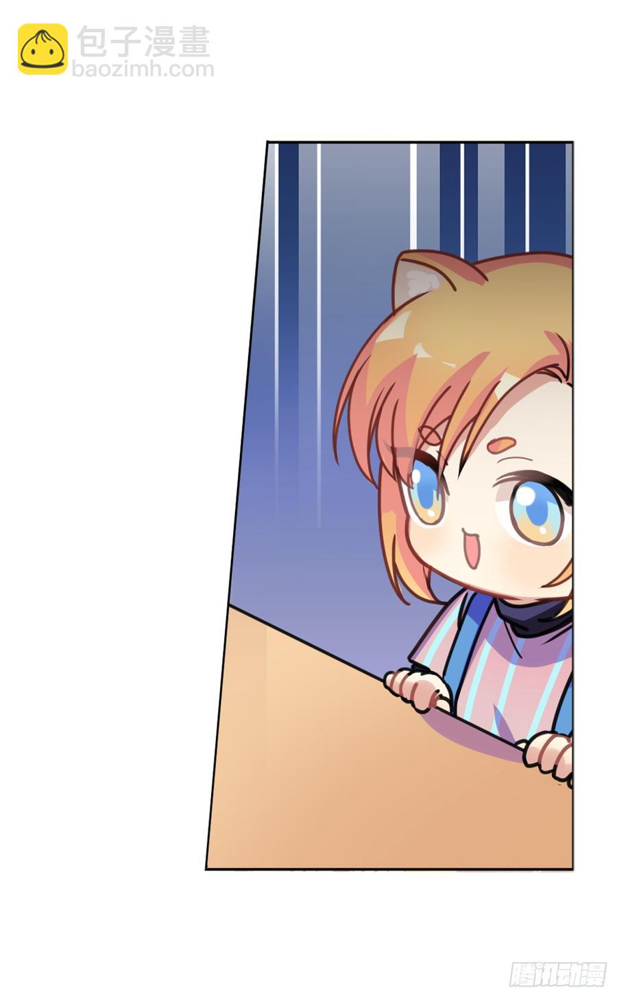 你们不会有兔宝宝了-第37话