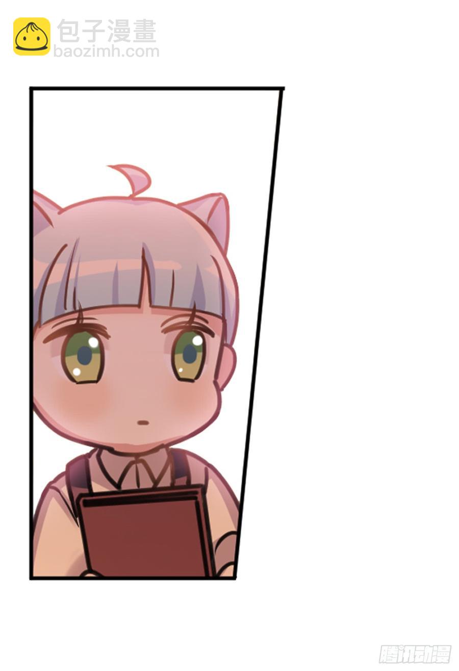 你们不会有兔宝宝了-第37话