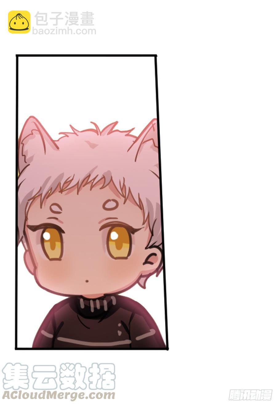 你们不会有兔宝宝了-第37话