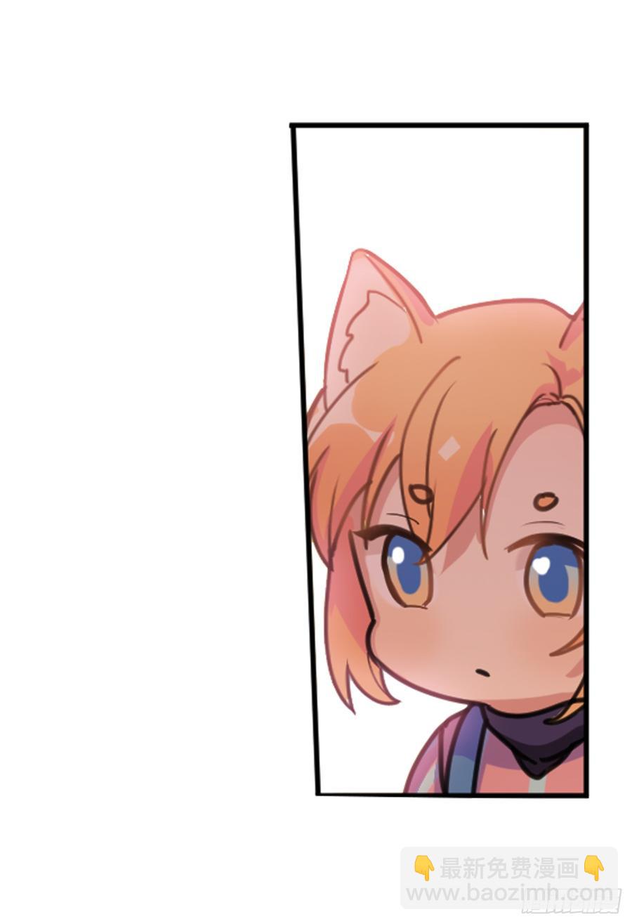 你们不会有兔宝宝了-第37话