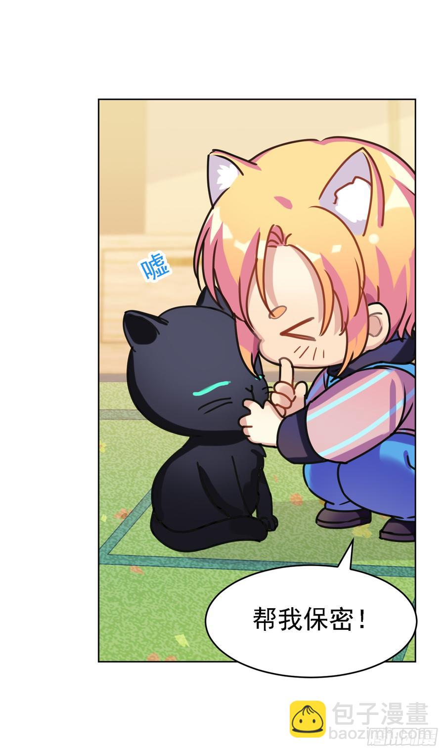 你们不会有兔宝宝了-第37话