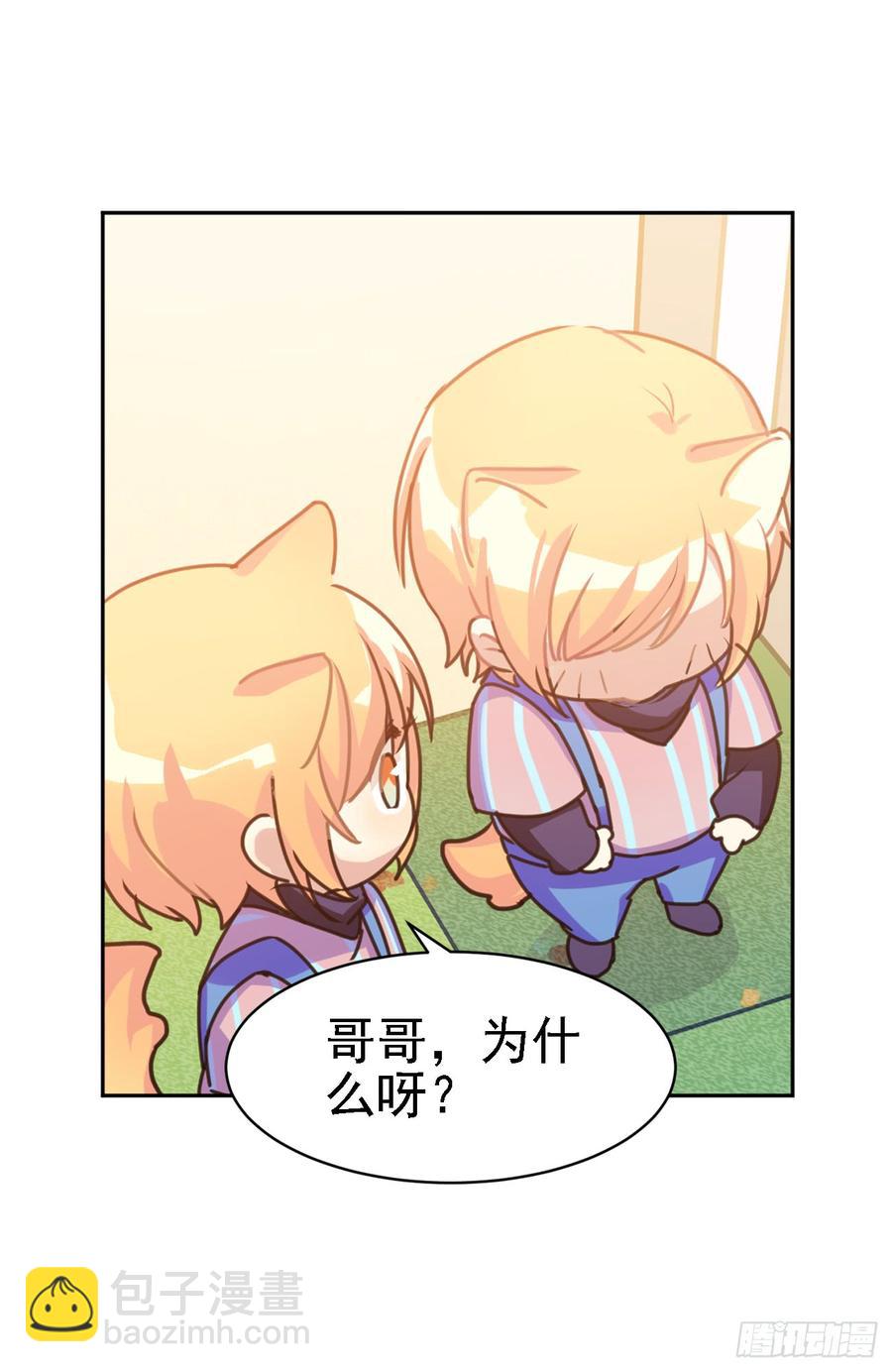 最喜欢的当然是哥哥啦！-第39话