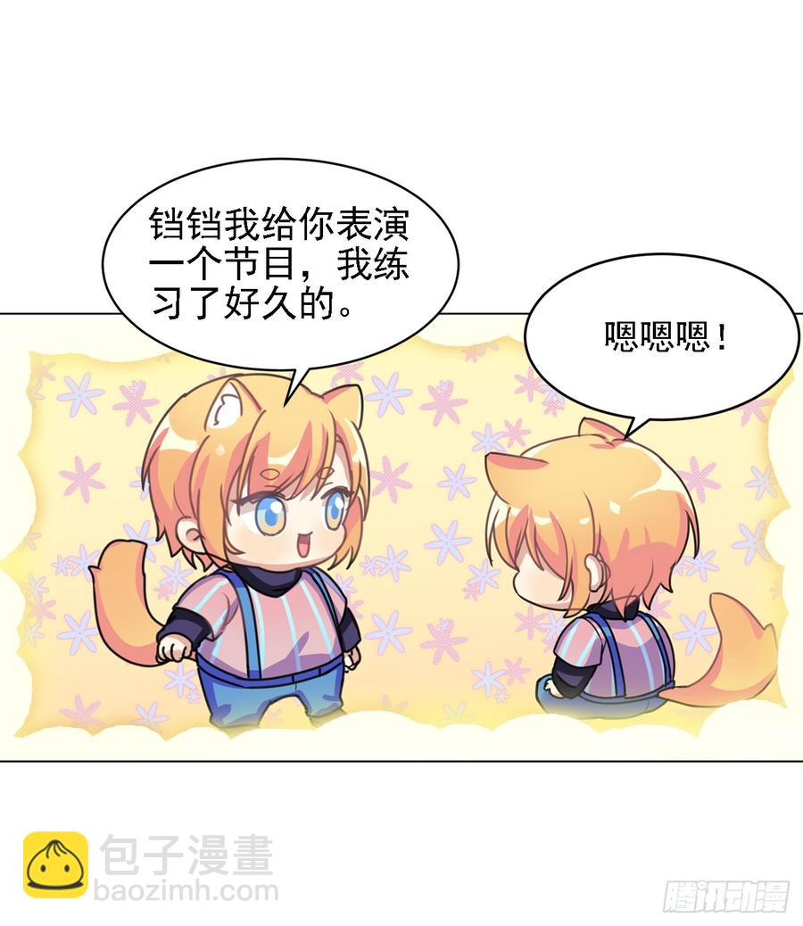 最喜欢的当然是哥哥啦！-第39话