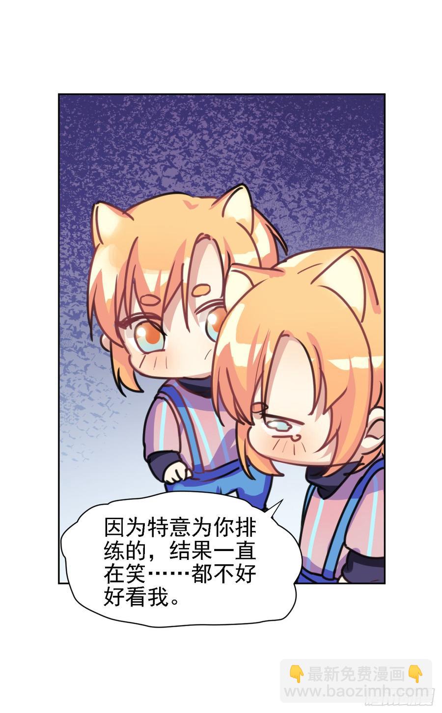 最喜欢的当然是哥哥啦！-第39话