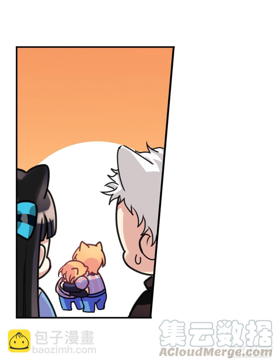 最喜欢的当然是哥哥啦！-第39话