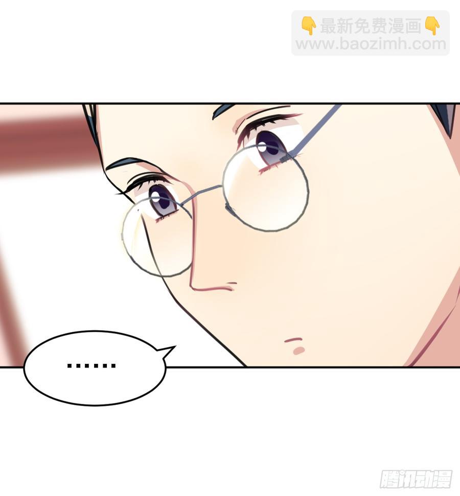 最喜欢的当然是哥哥啦！-第39话