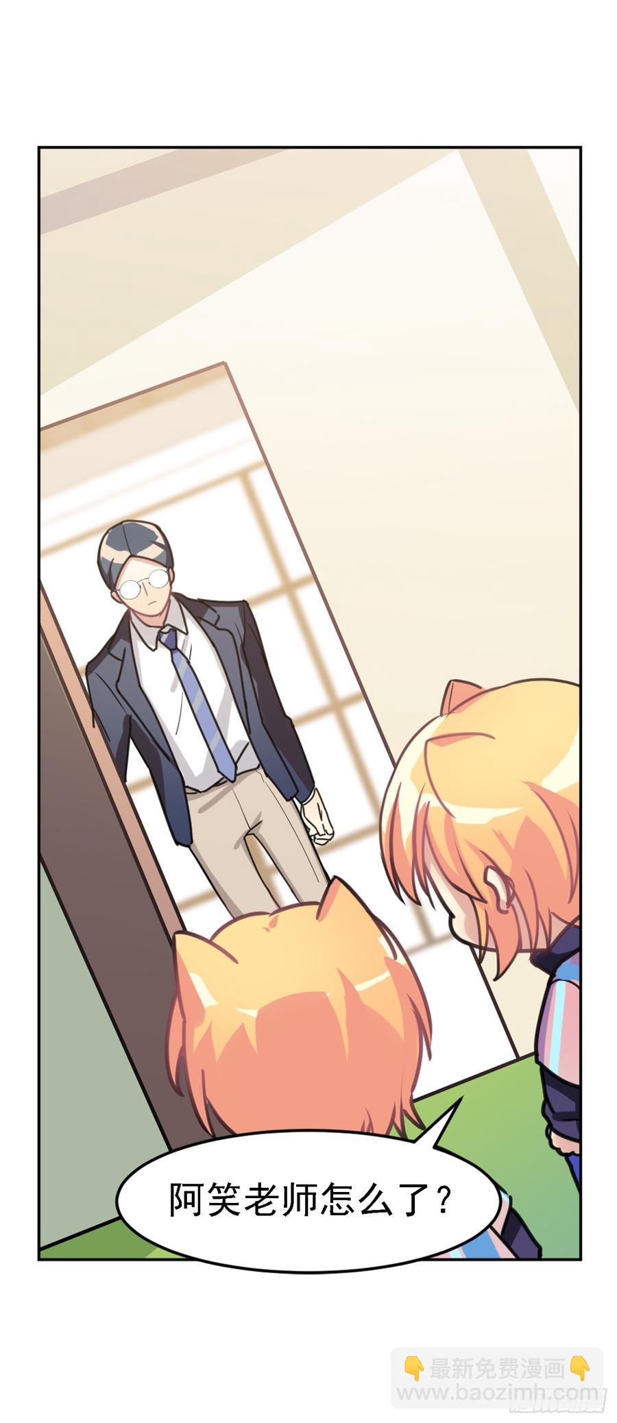 最喜欢的当然是哥哥啦！-第39话