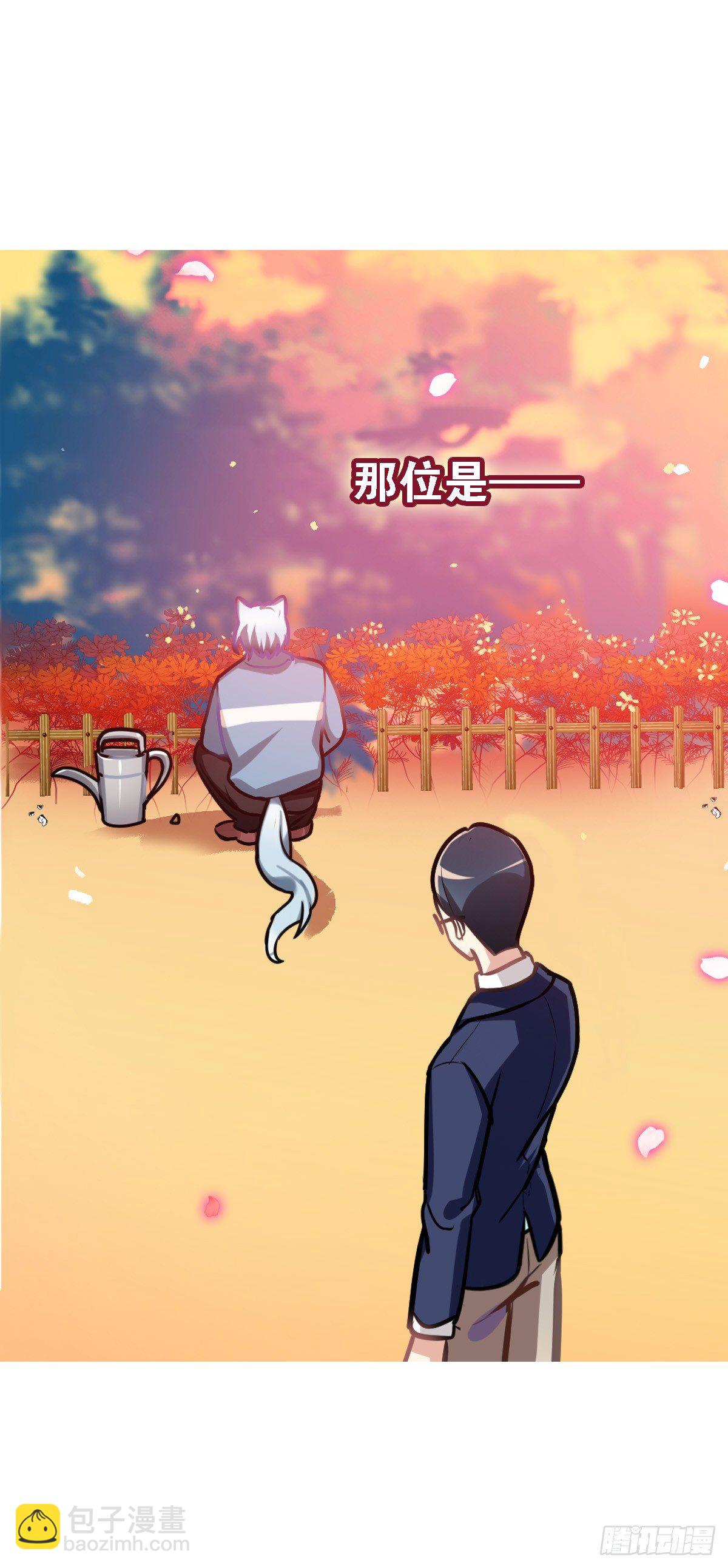 哭包与狼性并存-第5话