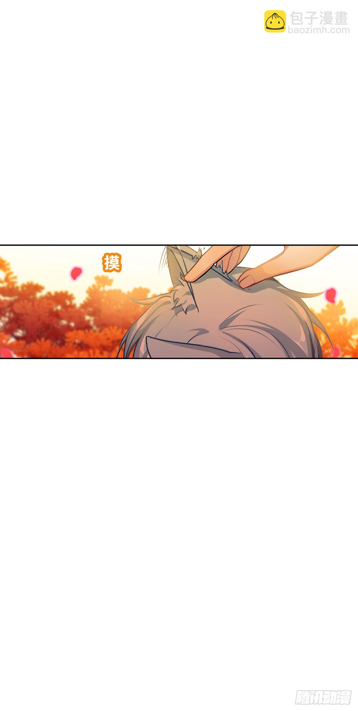 哭包与狼性并存-第5话