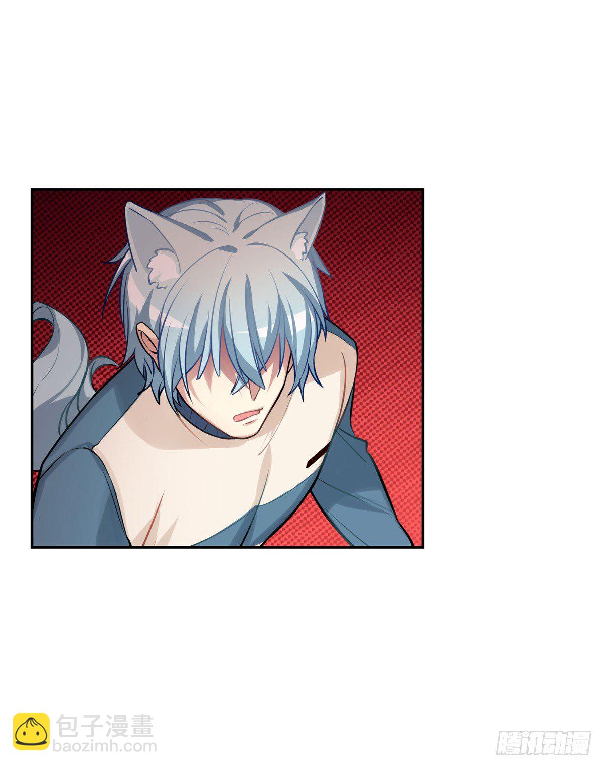 哭包与狼性并存-第5话