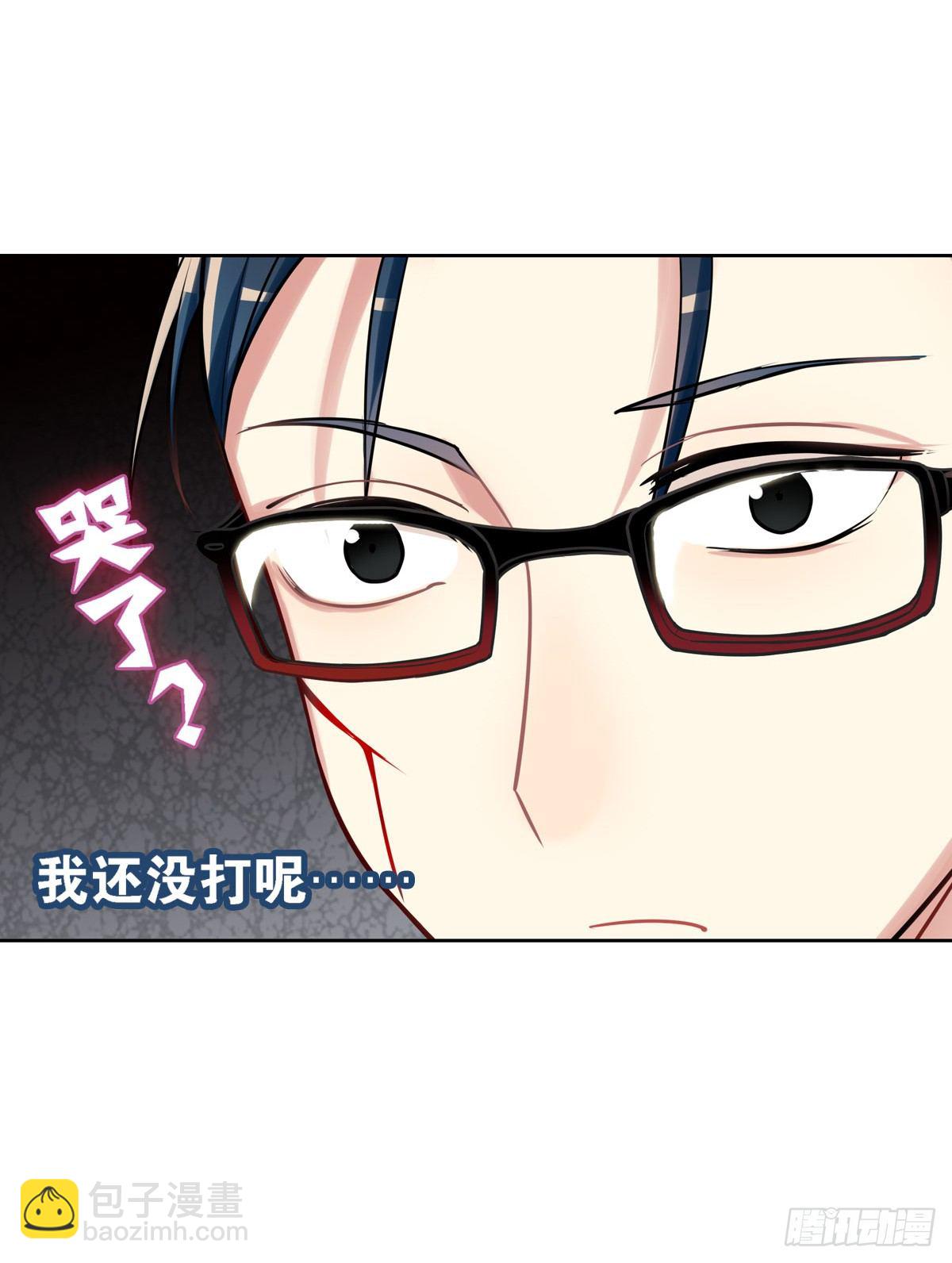 哭包与狼性并存-第5话