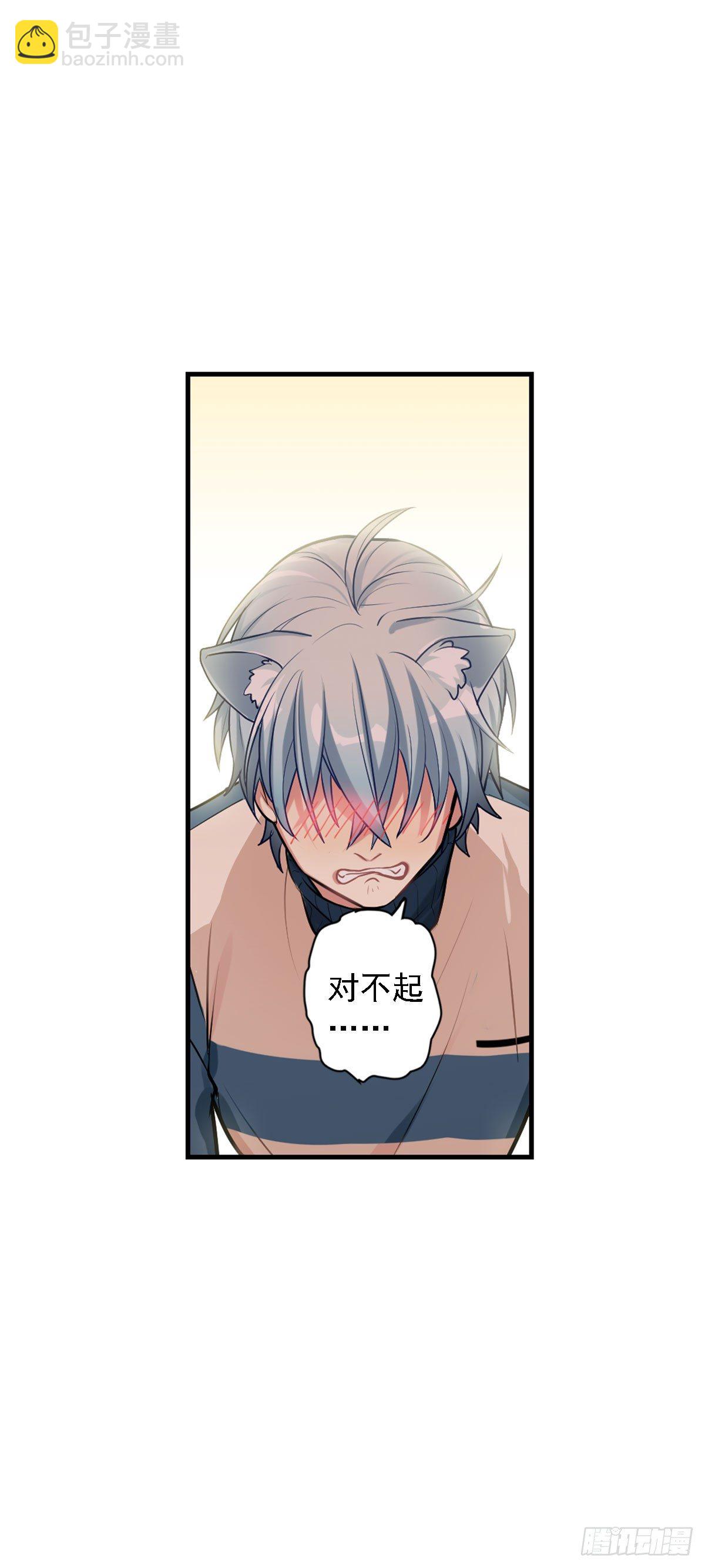 哭包与狼性并存-第5话