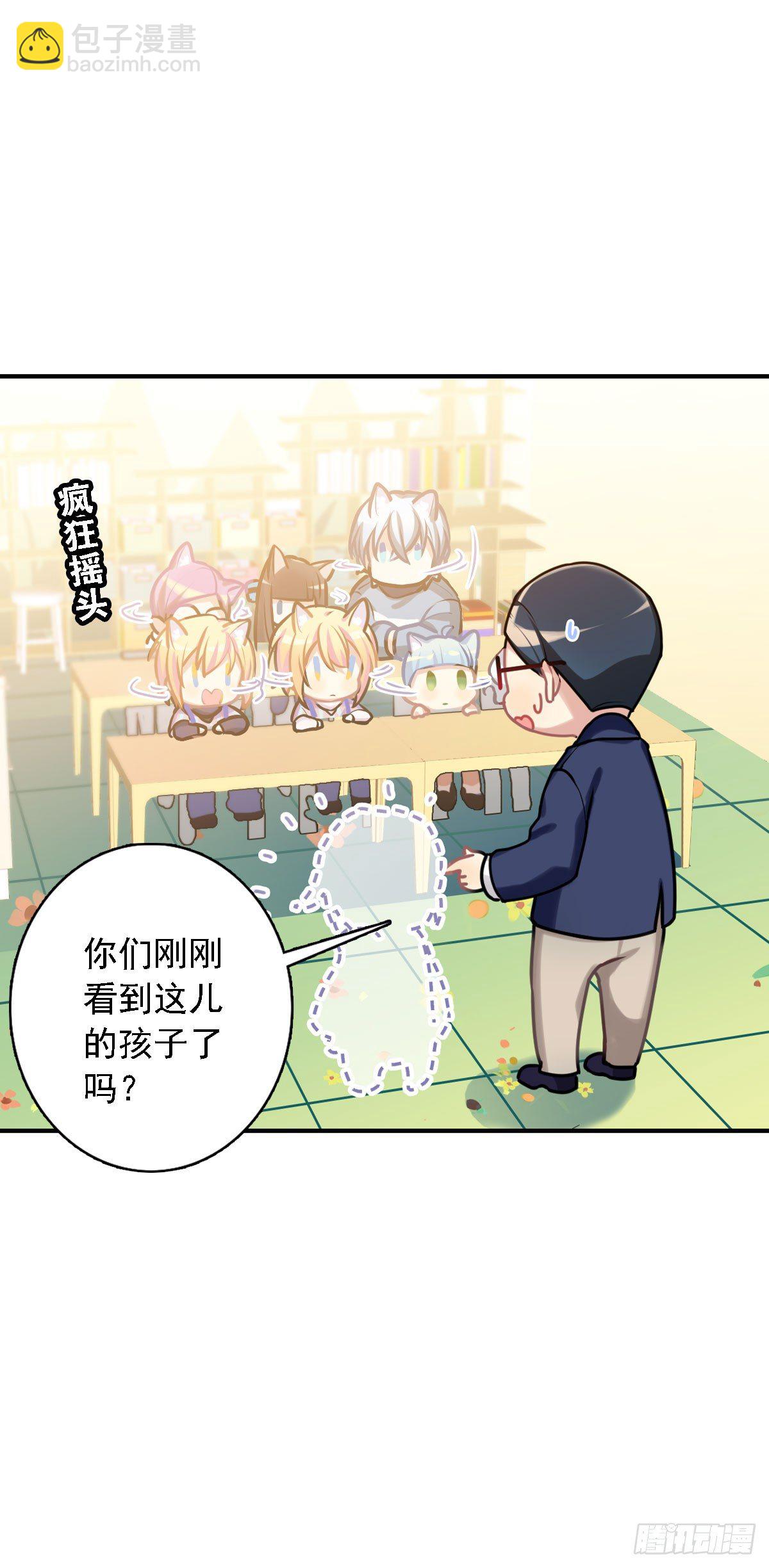 哭包与狼性并存-第5话