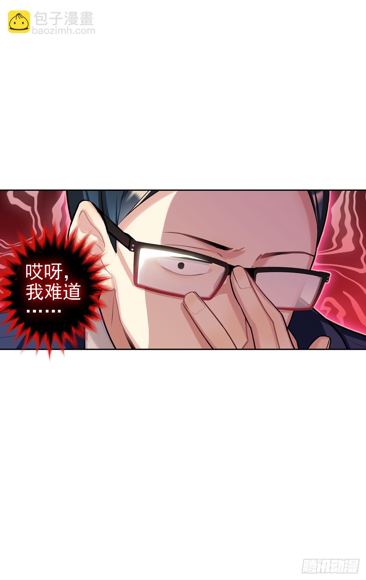 哭包与狼性并存-第5话