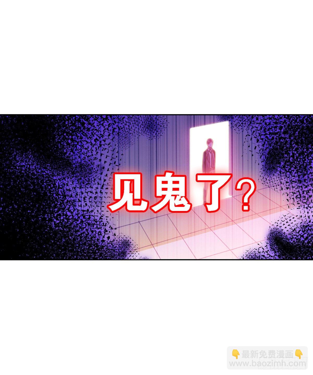 哭包与狼性并存-第5话