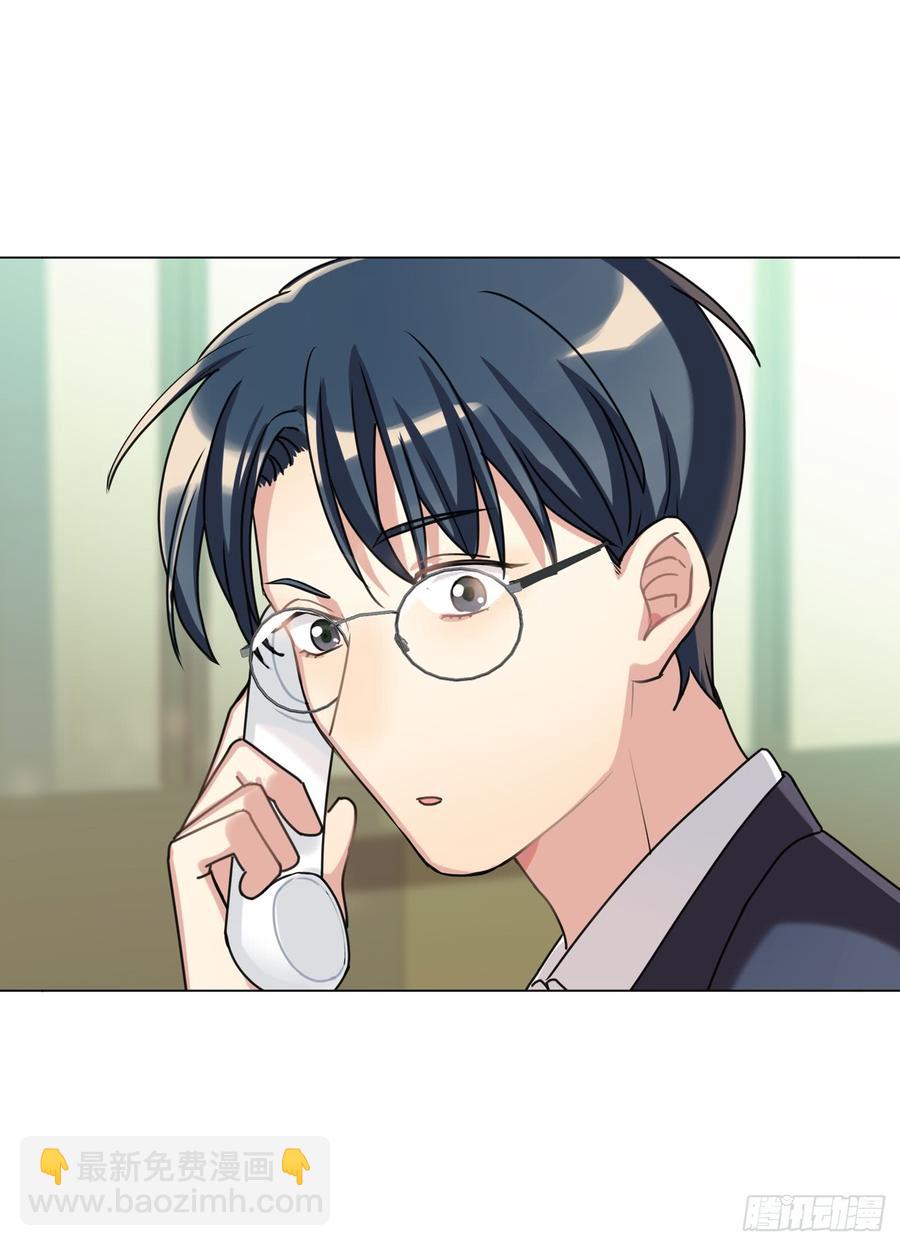 毛毛：和阿笑说？不和阿笑说？-第41话