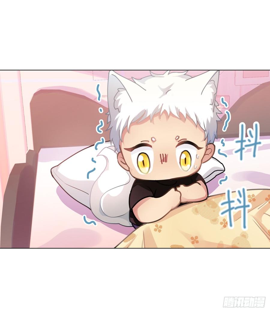 毛毛：和阿笑说？不和阿笑说？-第41话