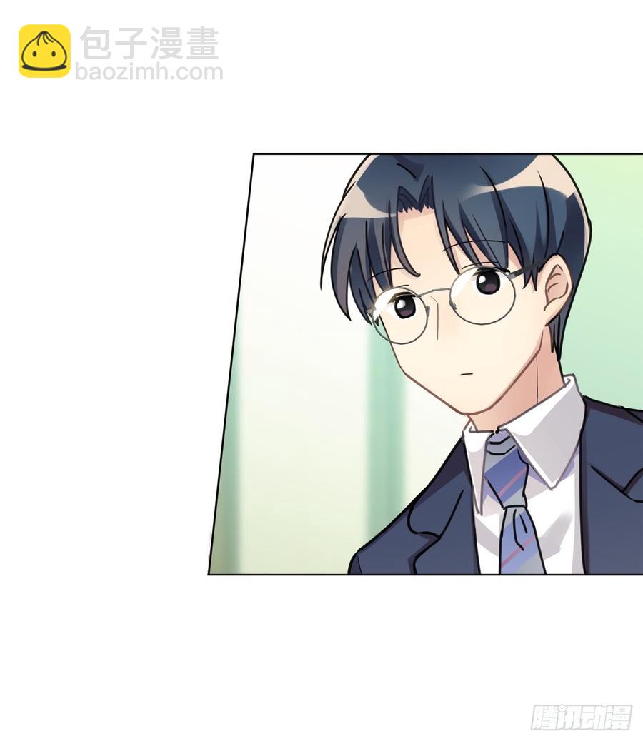 毛毛：和阿笑说？不和阿笑说？-第41话