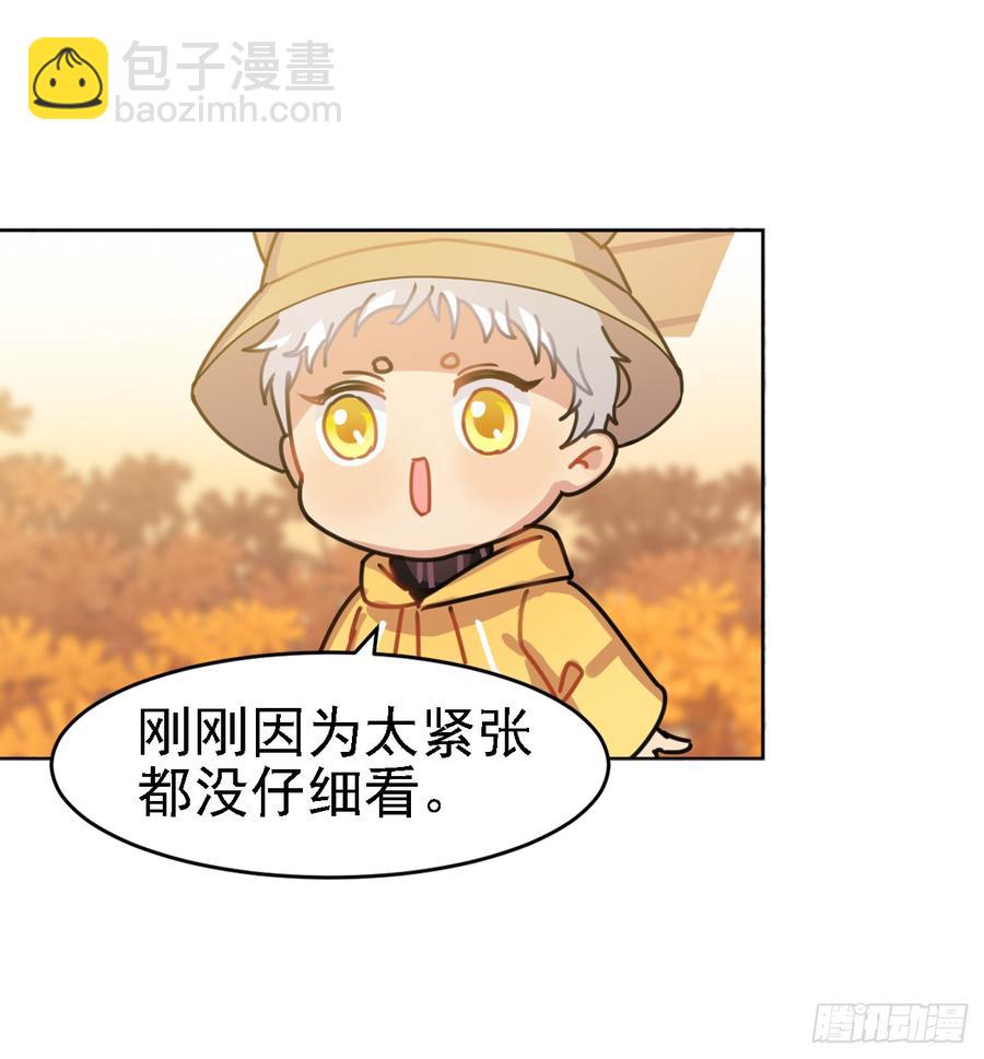 毛毛：我感觉我被针对了-第45话